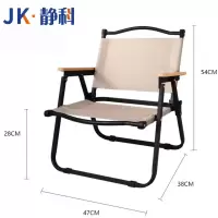 静科折叠椅47*38*54cm把