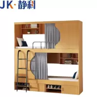 静科1.2米上下床2000*1200*2400mm张