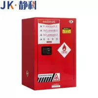 静科可燃危化品储存柜590*460*890mm(12加仑)台
