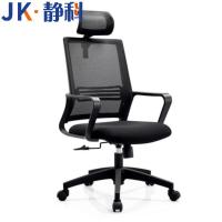 静科黑网转椅490*280*1030mm把