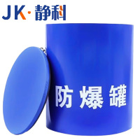 静科 防爆罐 1.5KG 个