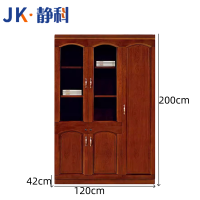 静科书柜120*42*200cm台