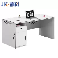 静科单人员工位工作桌