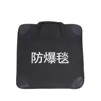 静科防爆毯1.2米个