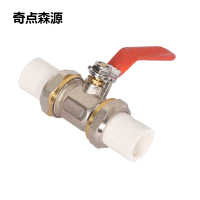 奇点森源 PPR双熔活接阀 DN32 个