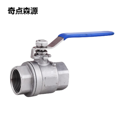 奇点森源 不锈钢球阀 4分 个