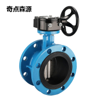 奇点森源 法兰涡轮软密封蝶阀 DN80 个
