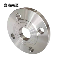 奇点森源 法兰盘 DN125 片