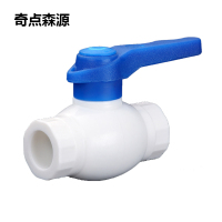 奇点森源 PPR球阀 32mm 个