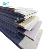 驫弘 钢板 轧钢板 0.3-60mm可定制 kg