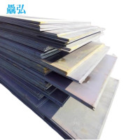 驫弘 钢板 轧钢板 3-60mm可定制 kg