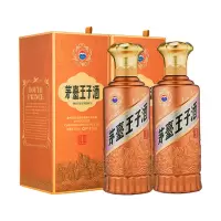 茅台王子酒 酱香经典53度酱香型 500ml*2 双瓶装白酒