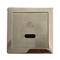 立新求精 大便感应冲水器(工程款) LX-G4-03AB(交直流两用) 个