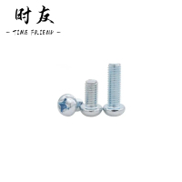 时友 TIME FRIEND 十字半圆头螺丝 5*20 个