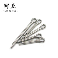 时友 TIME FRIEND 开口销 1.5*25 个