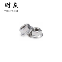 时友 TIME FRIEND 不锈钢法兰螺母 M10 个