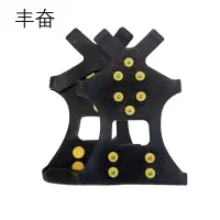丰奋 冰爪 防滑鞋套 10齿 双