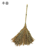丰奋 竹扫把 小扫帚 笤帚 1.3米 把