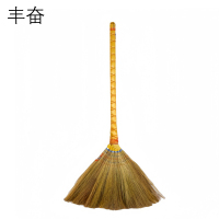 丰奋 芒草扫把 原柄 把