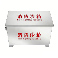 丰奋 防洪沙袋存放箱 消防沙箱1200*600*600mm 个