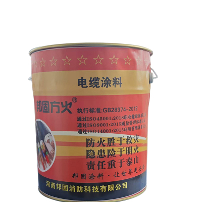 邦固方火 电缆防火油漆 20kg/桶