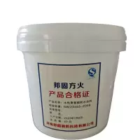 邦固方火 水性聚氨酯防水涂料 白色5kg/桶
