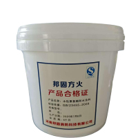 邦固方火 水性聚氨酯防水涂料 蓝色10kg/桶
