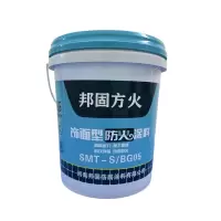 邦固方火 高档饰面型防火涂料 白色5kg/桶