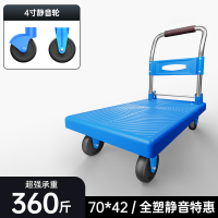 小推车拉货手推车家用静音快递便携折叠拉货超市搬运平板拖车拉车