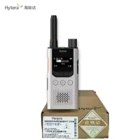 海能达数字对讲机高级版 HYT-S35 台