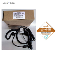 海能达对讲机耳机EHN26-P个