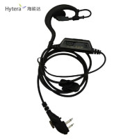 海能达对讲机耳机EHM18-A(副)