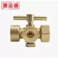 唐运通 三通旋塞 DN15 个