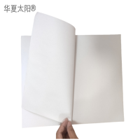 华夏太阳 双胶纸 60g 880*1230 令