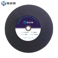 克尔特 砂轮片 355*4*25.4 1片