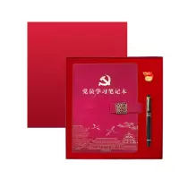 优彩嘉 党员政治生日套装 3件套 YCJ-T04 单位:套