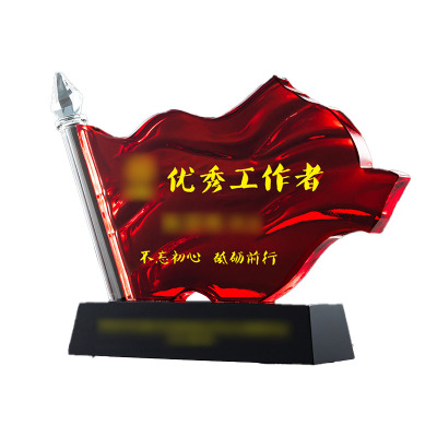 优彩嘉 政治生日纪念奖杯 旗帜款 J-08 单位:个