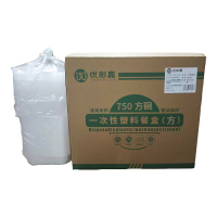 优彩嘉 一次性方餐盒 750ml 300套 CF-750 箱