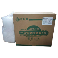 优彩嘉 一次性方餐盒 1500ml 150套 CF-1500 箱