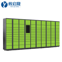 攸启隆智能储存柜4500*500*2000mm台