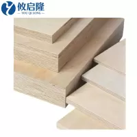 攸启隆多层板材1220*1500*15㎜块