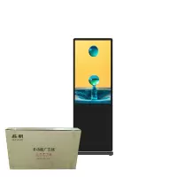 多功能触控55寸立式广告机/LC-550G/套