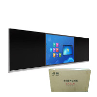 智能黑板智能黑板/LC-86H/套
