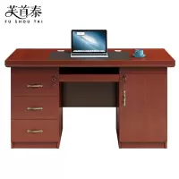 芙首泰木质办公电脑桌120*60*76cm张