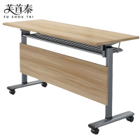 芙首泰培训桌1.2m张