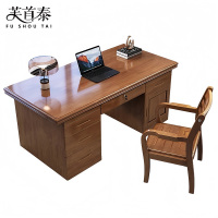 芙首泰办公桌椅1200*580*760mm套