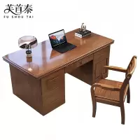 芙首泰办公桌椅1200*580*760mm套