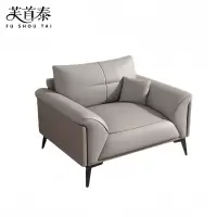 芙首泰休闲办公沙发1000*880*860mm张