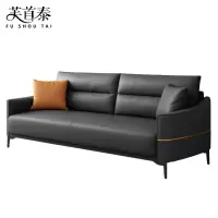芙首泰休闲办公沙发1850*820*880mm张