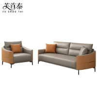 芙首泰会客沙发1850*820*880mm(1+3)套